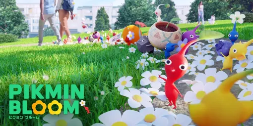 【今日は何の日?】Nianticと任天堂、『ピクミン』のスマホアプリ『Pikmin Bloom』」を一部地域で配信(2021年10月27日) 【今日は何の日?】Nianticと任天堂、『ピクミン』のスマホアプリ『Pikmin Bloom』」を一部地域で配信(2021年10月27日)