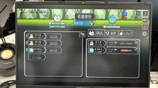 ビジュアルプログラミング×ローグライク『オートローグ』試遊レポ。戦闘自動化という独自スタイルを伝えるUI設計や演出法【TGS2025】