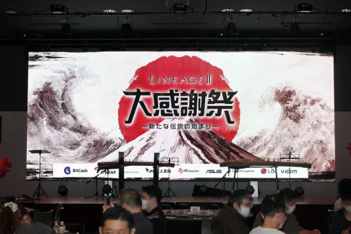 “SAMURAI CROW”の最新情報などが公開された「リネージュ2」のオフラインイベント“リネージュ2 大感謝祭”をレポート