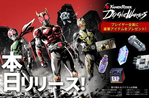 『仮面ライダー DEFENSE WARRIORS』サービス開始。歴代仮面ライダーたちが登場するタワーディフェンスゲーム