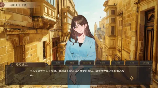 個人開発のKarin Bell、『旅人物語 ～Journeys of Real People～』のSteamストアページを公開　ベストセラー「ブラを捨て旅に出よう」をゲーム化