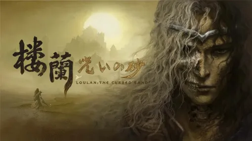 かつての「ゴッド・オブ・ウォー」を彷彿とさせるクォータービューのアクションRPG『楼蘭:呪いの砂』がPS5向けに開発中 かつての「ゴッド・オブ・ウォー」を彷彿とさせるクォータービューのアクションRPG『楼蘭:呪いの砂』がPS5向けに開発中