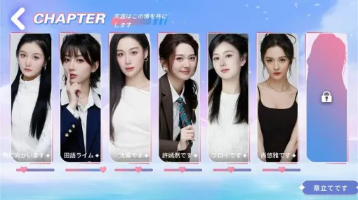 【ほぼ週刊電撃スタッフコラム：オッシー】キミは田語ライムを知っているか？ Switchで遊べる実写恋愛アドベンチャー『ドキドキの瞬間』。『NINJA GAIDEN4』はクリア後感想。パイスラ紐が良い