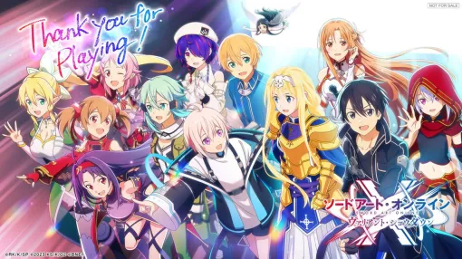 『SAOVS』サービス終了に合わせてフィナーレイラストが配布【ソードアート・オンライン ヴァリアント・ショウダウン】