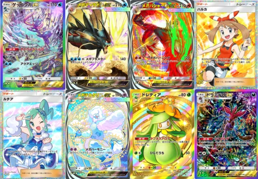 【ポケポケ】『メガライジング』収録レアカードまとめ。クラウン(王冠)レア、☆1~3、◇2~4のカードをお届け【随時更新】 【ポケポケ】『メガライジング』収録レアカードまとめ。クラウン(王冠)レア、☆1~3、◇2~4のカードをお届け【随時更新】