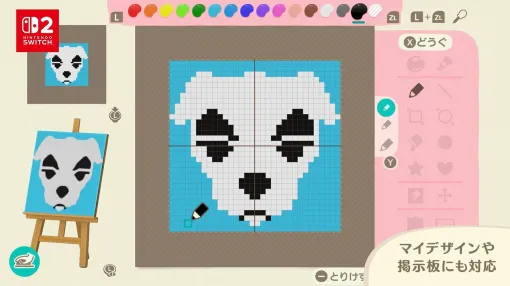 【あつ森】『あつまれ どうぶつの森』Switch2版が1月15日発売決定。画像の高精細化、マウス操作に対応。マイク入力の“メガホン”で住民を呼ぶと返事してくれる 【あつ森】『あつまれ どうぶつの森』Switch2版が1月15日発売決定。画像の高精細化、マウス操作に対応。マイク入力の“メガホン”で住民を呼ぶと返事してくれる