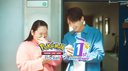 ポケモン、『Pokemon Trading Card Game Pocket(ポケポケ)』TVCM「おすそわけ」篇を公開…俳優の町田啓太さん、ぼる塾・田辺智加さんが初共演 ポケモン、『Pokemon Trading Card Game Pocket(ポケポケ)』TVCM「おすそわけ」篇を公開…俳優の町田啓太さん、ぼる塾・田辺智加さんが初共演
