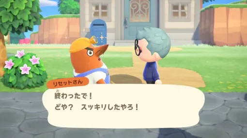 ハウジングのマウス操作や12人マルチプレイなどに対応する『あつまれ どうぶつの森』のSwitch 2 Editionが発表 無料アプデとともに2026年1月15日に登場 ハウジングのマウス操作や12人マルチプレイなどに対応する『あつまれ どうぶつの森』のSwitch 2 Editionが発表 無料アプデとともに2026年1月15日に登場