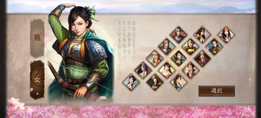 賞金2000万円より価値がある!? 何よりも組織力が試される、リアルすぎる戦略シミュレーション『三國志 真戦』にハマった理由【瑠貴Gの三國志 真戦日記】