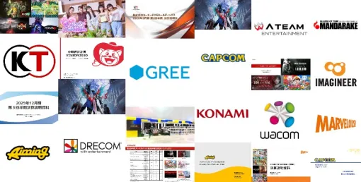 決算記事まとめ(25年10月27日～31日)