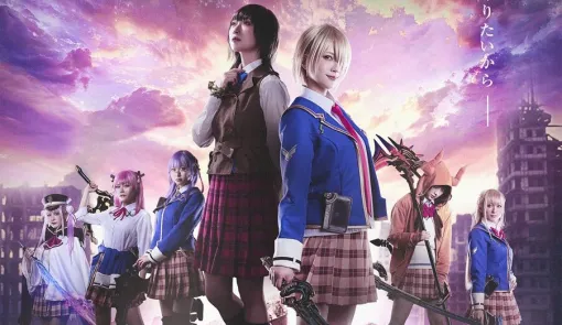 舞台『ヘブバン』原作声優＆歌唱陣も続々観劇＆太鼓判。公演は残り5日、千秋楽の11/9はお得なライブ配信も！