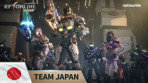 基本プレイ無料SFメカMMORPG『RFオンラインネクスト』リリース後初の大型アプデで「グローバル規模の大規模ギルド戦」実装。世界最強のギルドを決めるエデン争奪戦開幕 基本プレイ無料SFメカMMORPG『RFオンラインネクスト』リリース後初の大型アプデで「グローバル規模の大規模ギルド戦」実装。世界最強のギルドを決めるエデン争奪戦開幕