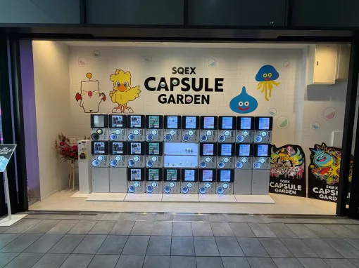 『ドラクエ』『FF』『ニーア』など、スクエニ関連カプセルトイだらけの“SQEX CAPSULE GARDEN”で自腹ガチャを回してきました! 結果は… 『ドラクエ』『FF』『ニーア』など、スクエニ関連カプセルトイだらけの“SQEX CAPSULE GARDEN”で自腹ガチャを回してきました! 結果は…