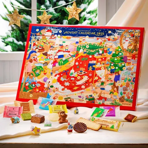 ROYCE’（ロイズ）のチョコが入ったアドベントカレンダーが販売中。クリスマスまでを美味しく楽しくカウントダウン♪