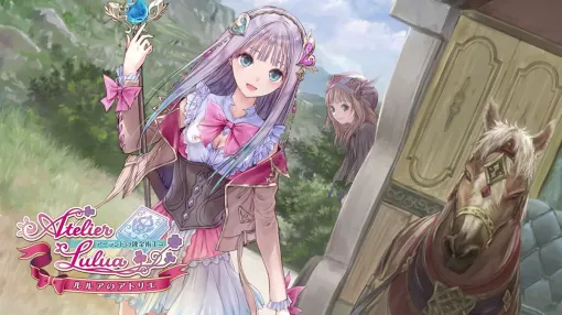 「ルルアのアトリエ」のパッケージイラストは目立ちすぎる馬がほとんどカットされていた イラストレーターの岸田メルがXで明かす