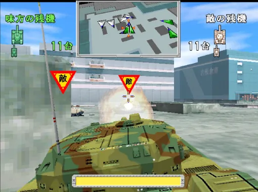 「トーキョーウォーズ」，アケアカ版が本日配信開始。戦車部隊の一員として戦いを繰り広げる，1996年にナムコから発売されたアクションSTG