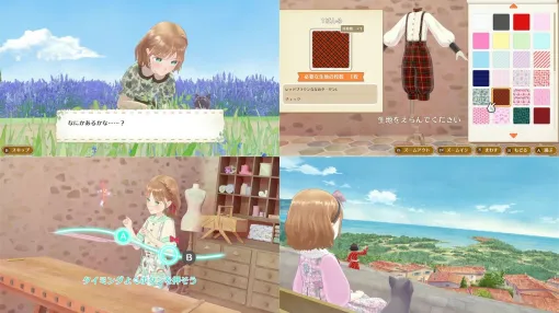 『マジカルクラフト 猫と魔法のドレス』本日(11/6)発売。『ガールズモード』シンソフィア×イマジニアが贈る「ドレス作り×着せ替え×生活シミュレーション」 『マジカルクラフト 猫と魔法のドレス』本日(11/6)発売。『ガールズモード』シンソフィア×イマジニアが贈る「ドレス作り×着せ替え×生活シミュレーション」