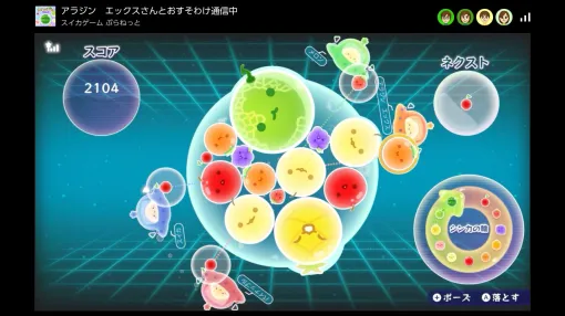 ［プレイレポ］「スイカゲーム ぷらねっと」は，新たなシステム“超シンカ”や“おすそわけ通信”により，プレイの手ごたえもシンカしていた