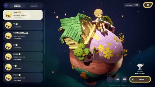 HoYoverseの新作星づくりスローライフ「プチプラネット」,クラフトなどを紹介する新トレイラーを公開。「居心地テスト」を本日スタート HoYoverseの新作星づくりスローライフ「プチプラネット」,クラフトなどを紹介する新トレイラーを公開。「居心地テスト」を本日スタート