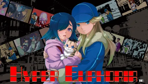 レトロチックなコマンド選択式ADV「ハイパー・ユーフォリア」，PC/Switch向けに2026年春発売。2人の超能力少女が連続殺人犯に挑む