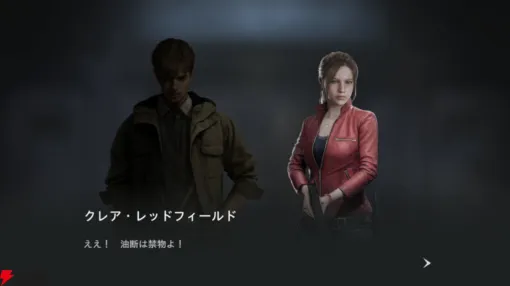 『バイオハザード サバイバル ユニット』配信日・事前登録特典・最新情報まとめ 『バイオハザード サバイバル ユニット』配信日・事前登録特典・最新情報まとめ