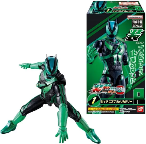 『装動 仮面ライダーゼッツ AGT2』が12/1登場。“仮面ライダーゼッツ エスプリムリカバリー”や“コードゼロイダー”などがラインナップ