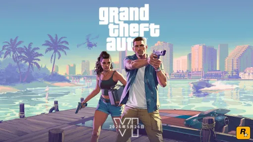【GTA6】『グランド・セフト・オートVI』の発売日が2026年11月19日に延期