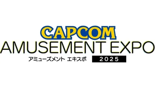 『スト6』もけ選手やまるまる はりまる、カプコンスタッフと対戦! “アミューズメント エキスポ 2025”カプコンの出展&ステージ情報が公開 『スト6』もけ選手やまるまる はりまる、カプコンスタッフと対戦! “アミューズメント エキスポ 2025”カプコンの出展&ステージ情報が公開