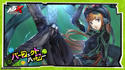 【App Store(11/7)】新SSRニケ「ナユタ」(CV:川澄綾子)登場の『NIKKE』が2位に浮上 『P5X』は★5怪盗 佐倉 双葉/コードネーム:ナビ (CV. 悠木碧) 登場で105ランクアップ 【App Store(11/7)】新SSRニケ「ナユタ」(CV:川澄綾子)登場の『NIKKE』が2位に浮上 『P5X』は★5怪盗 佐倉 双葉/コードネーム:ナビ (CV. 悠木碧) 登場で105ランクアップ