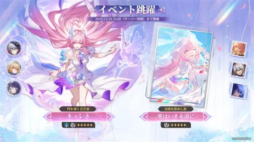 【Google Play(11/7)】限定星5キャラ「キュレネ」(CV:井上麻里奈)が登場の『崩壊:スターレイル』が23位に 『メメントモリ』は21位に上昇 【Google Play(11/7)】限定星5キャラ「キュレネ」(CV:井上麻里奈)が登場の『崩壊:スターレイル』が23位に 『メメントモリ』は21位に上昇