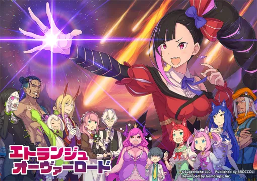 ブロッコリー、新川宗平氏が手掛ける新作アドベンチャーゲーム『エトランジュ オーヴァーロード』PC版とアジア・欧米版を発売決定