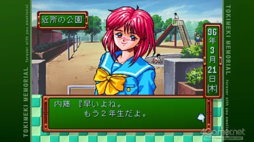 「ときめきメモリアル」令和の入学オリエンテーション。あの頃の“ときめき”はどう映った？ 「ときメモ エモーショナル」新入生に話を聞いてみた