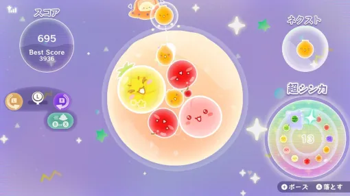 新作『スイカゲーム ぷらねっと』先行プレイ感想。360°ぐるっと回りながらフルーツを落とすのが新鮮で楽しい。Switch2の“おすそわけプレイ”はみんなで遊ぶワチャワチャ感が病みつきに！