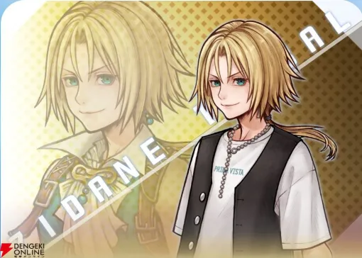 【ディシディア デュエルム】ジタン(FF9)性能紹介。高い機動力で相手を翻弄し、“ぬすむ”を駆使して戦場からブレイブを奪いまくる【DDFF】 【ディシディア デュエルム】ジタン(FF9)性能紹介。高い機動力で相手を翻弄し、“ぬすむ”を駆使して戦場からブレイブを奪いまくる【DDFF】