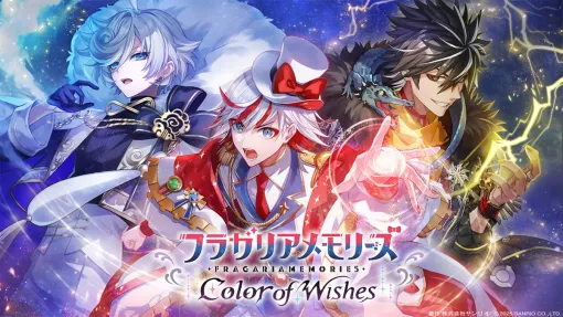 スマホゲーム「フラガリアメモリーズ Color of Wishes」,制作決定。続報は2026年以降に発表予定 スマホゲーム「フラガリアメモリーズ Color of Wishes」,制作決定。続報は2026年以降に発表予定