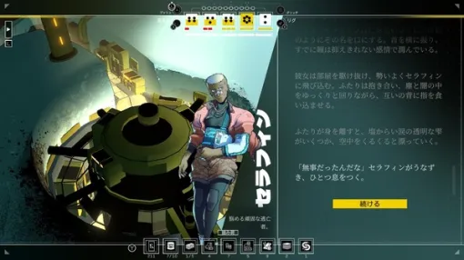 宇宙系を旅し、出会いと別れで生まれ変わり続ける――TRPG風ADV『シチズンスリーパー2』が語る「生と連帯」