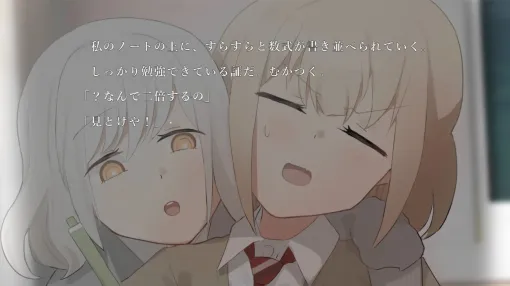 連続殺人・伝奇サスペンス『星天へ発つ日』Steamにてお披露目。凄惨な事件現場で謎の少女と出会う、噂好き少女の密着取材