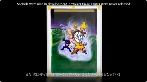 FC『スプラッターハウス わんぱくグラフィティ』幻の続編はなんとRPGだった？30年越しに海外に出回る「謎の新規映像」