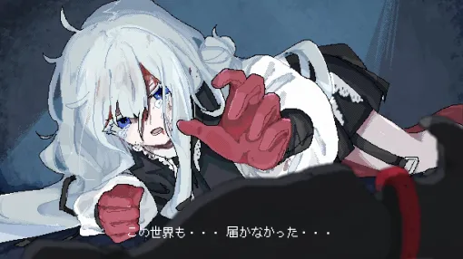 少女は“キミ”を追い求め,地底世界へと堕ちていく。深層墜下アクションストラテジー「Million Depth」,Steamで本日リリース 少女は“キミ”を追い求め,地底世界へと堕ちていく。深層墜下アクションストラテジー「Million Depth」,Steamで本日リリース