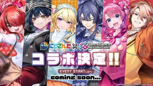 にじさんじ，「DanceDanceRevolution」とコラボ決定。山神カルタさん，長尾 景さんら6名が実機プレイを披露