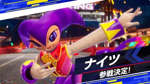 「ソニックレーシング クロスワールド」に,ナイツやアイアイらが参戦。11月20日には有償DLC第2弾も配信開始に 「ソニックレーシング クロスワールド」に,ナイツやアイアイらが参戦。11月20日には有償DLC第2弾も配信開始に