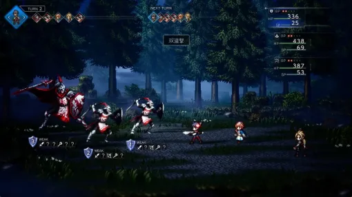 「OCTOPATH TRAVELER 0」,ゲーム冒頭の3時間ほどをプレイできる体験版を本日配信。セーブデータの引き継ぎも可能 「OCTOPATH TRAVELER 0」,ゲーム冒頭の3時間ほどをプレイできる体験版を本日配信。セーブデータの引き継ぎも可能