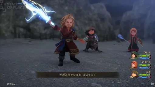 『ドラクエ7』リメイク版、新エピソードとして大人になったキーファの登場が判明【State of Play】 『ドラクエ7』リメイク版、新エピソードとして大人になったキーファの登場が判明【State of Play】