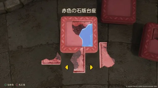 【ドラクエ7リメイク】追加新シナリオで大人になったキーファとの出会い&共闘。かけらを集める石板システムも紹介【ドラゴンクエスト7 Reimagined(リイマジンド)】 【ドラクエ7リメイク】追加新シナリオで大人になったキーファとの出会い&共闘。かけらを集める石板システムも紹介【ドラゴンクエスト7 Reimagined(リイマジンド)】