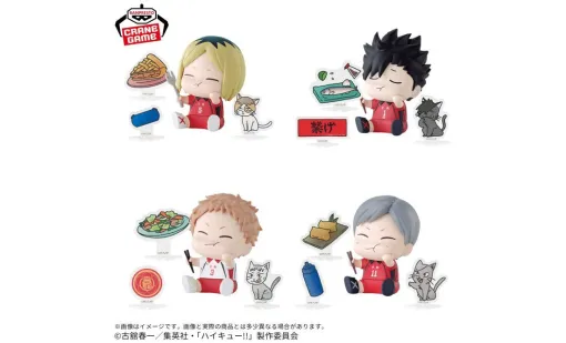 『ハイキュー!!』幸せを噛みしめる音駒高校メンバーが最高にかわいい！ 癒ししかない狐爪研磨、黒尾鉄朗らをフィギュア“ハピふぃぎゅっ”第2弾でゲット