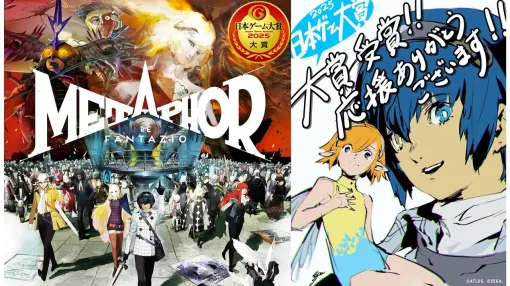 『メタファー:リファンタジオ』がPS5発売記念セールで過去最大の50%オフに。日本ゲーム大賞2025大賞受賞を記念した描き下ろしイラストも公開 『メタファー:リファンタジオ』がPS5発売記念セールで過去最大の50%オフに。日本ゲーム大賞2025大賞受賞を記念した描き下ろしイラストも公開