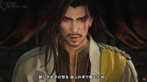 『真・三國無双 ORIGINS』大型DLC「夢幻の四英傑」2026年1月22日リリース。本日よりプレオーダーも開始【State of Play 日本】 『真・三國無双 ORIGINS』大型DLC「夢幻の四英傑」2026年1月22日リリース。本日よりプレオーダーも開始【State of Play 日本】