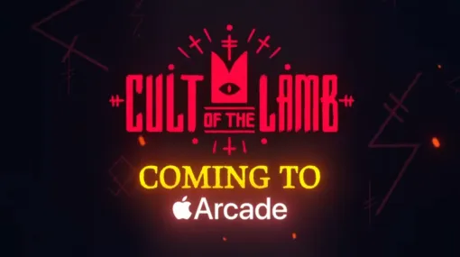 子羊カルト教団運営ADV「Cult of the Lamb」,Apple Arcade版を12月4日にリリース。限定の姿の信者や装飾が登場 子羊カルト教団運営ADV「Cult of the Lamb」,Apple Arcade版を12月4日にリリース。限定の姿の信者や装飾が登場