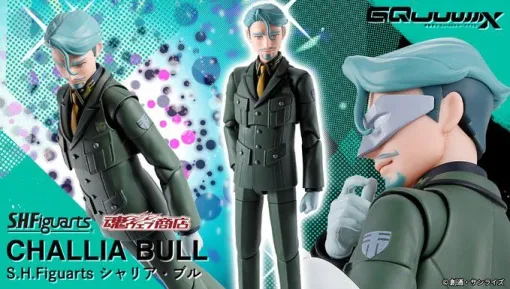 【ガンダム ジークアクス】シャリア・ブルがS.H.Figuartsでフィギュア化。最終回のマスク付きの表情パーツも付属 【ガンダム ジークアクス】シャリア・ブルがS.H.Figuartsでフィギュア化。最終回のマスク付きの表情パーツも付属