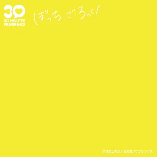 『ぼっち・ざ・ろっく!』プラモデル30MP新商品予告画像公開。“30MP 山田リョウ”に続くのはやはり伊地知虹夏? 楽器はどうなる!? 『ぼっち・ざ・ろっく!』プラモデル30MP新商品予告画像公開。“30MP 山田リョウ”に続くのはやはり伊地知虹夏? 楽器はどうなる!?
